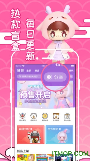 蛋趣软件 蛋趣软件