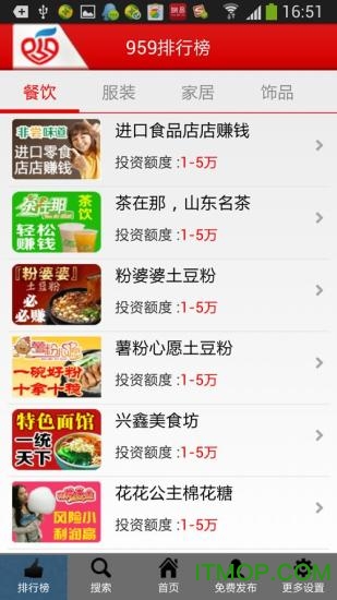 959招商网 959招商网