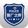 警广之声