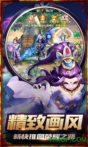 大圣不归来 大圣不归来