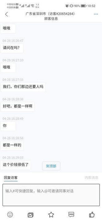 甜知客服 甜知客服