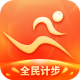全民计步宝