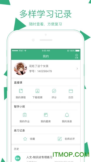 腰果公考 腰果公考