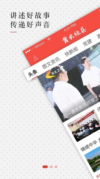 冀云任泽 冀云任泽