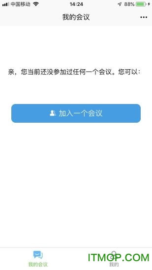 会议小虫 会议小虫