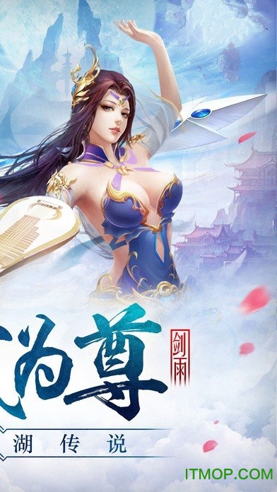 择天战记抖音版