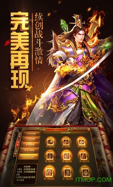 盛世三国 盛世三国