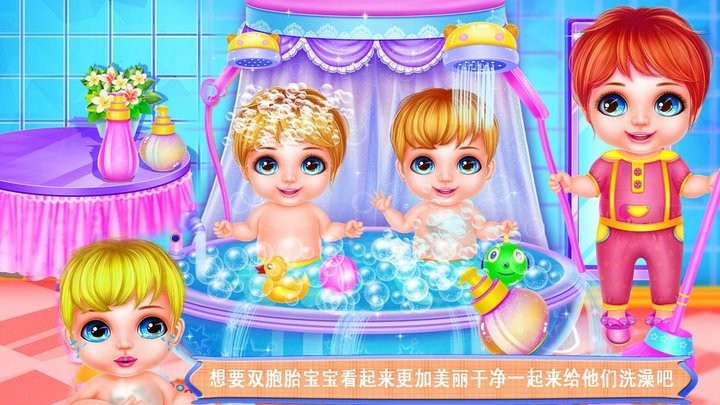 双胞胎服装设计最新版