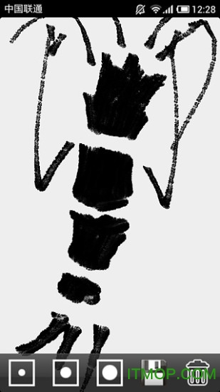 毛笔书写 毛笔书写