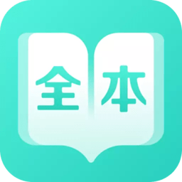 TXT免费全本电子书