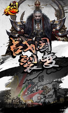 天问送充值版诛仙屠神