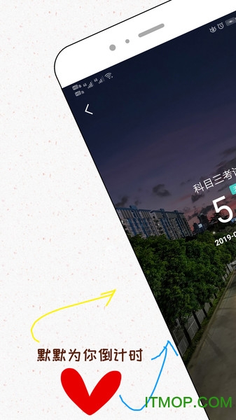 倒数与纪念(Countdown Days)