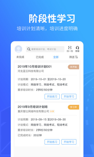 替比安途帮最新版 替比安途帮最新版