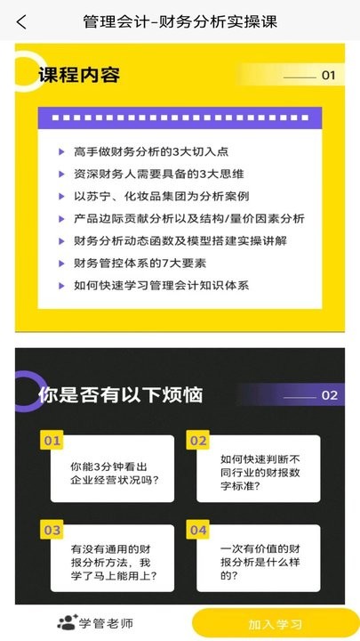 管理会计考试题库 管理会计考试题库