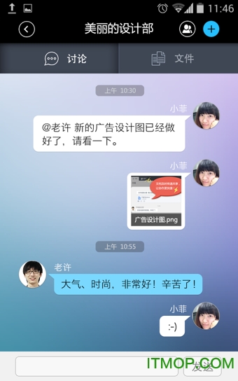 够快云库app最新版