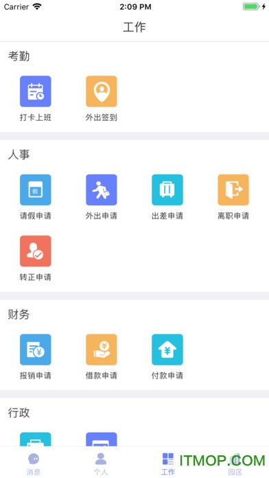 碧桂园园宝最新版