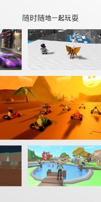 模拟大自然真人版游戏