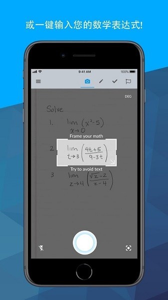 数学软件maple calculator