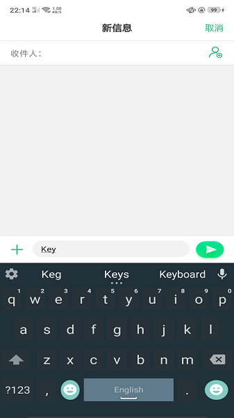 海豹输入法软件