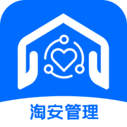 淘安管理端