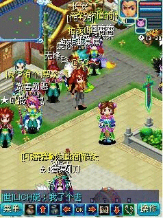 飘渺三界OL 飘渺三界OL