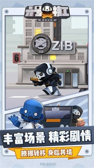 数字特工无限钻石版