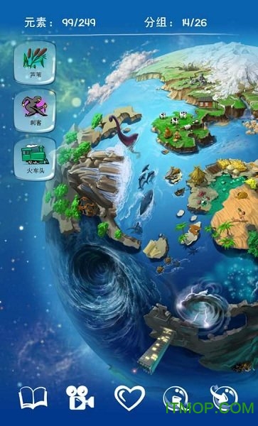 涂鸦上帝高清版Doodle God hd