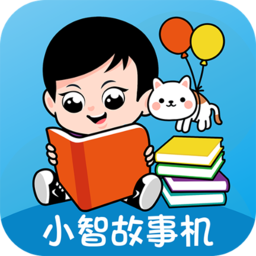 小智故事机