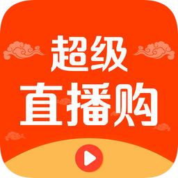 超级直播购
