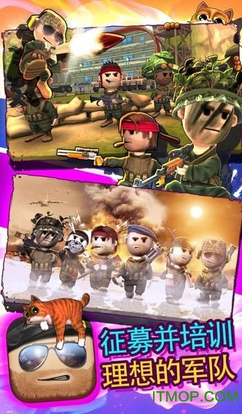 口袋部队轰天猛将(Pocket Troops)