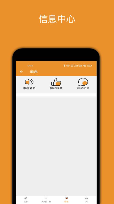 广场舞大妈 广场舞大妈