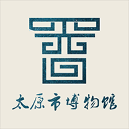 太原博物馆