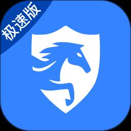 鞍马司机极速版