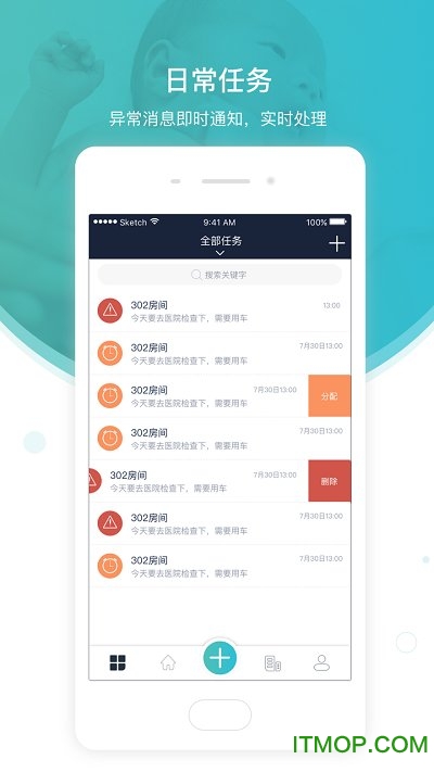 贝瑞佳月子会所