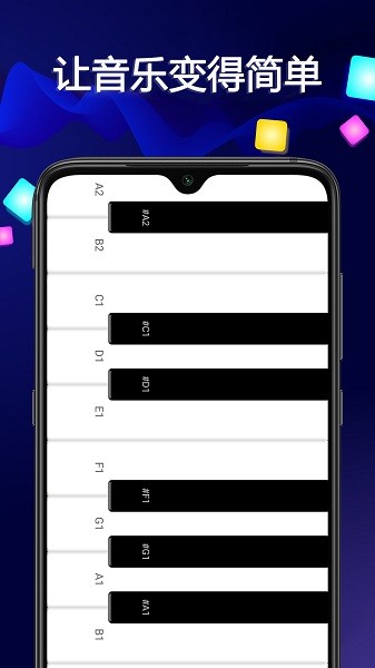 音乐大师 音乐大师