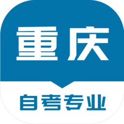 重庆自考之家