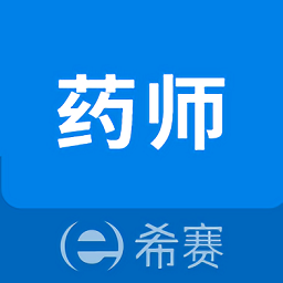 初级药师