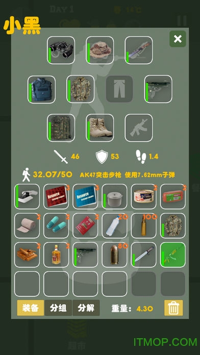 末日生存:幸存者求生之路