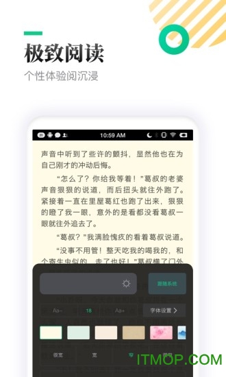 TXT全本免费小书亭