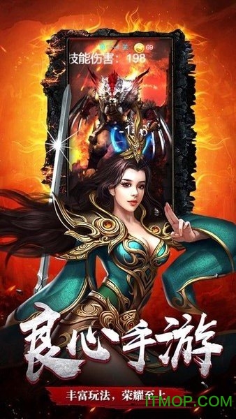 赤 月 盛 世 传 奇 最 新 版 赤 月 盛 世 传 奇 最 新 版