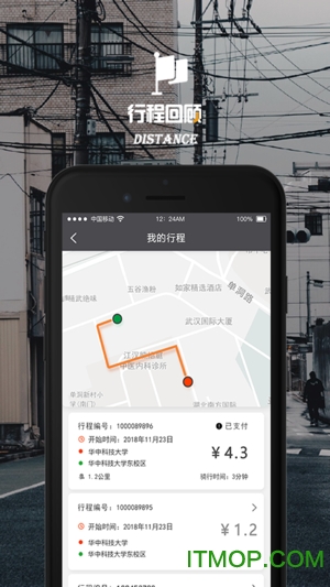 满亿出行 满亿出行