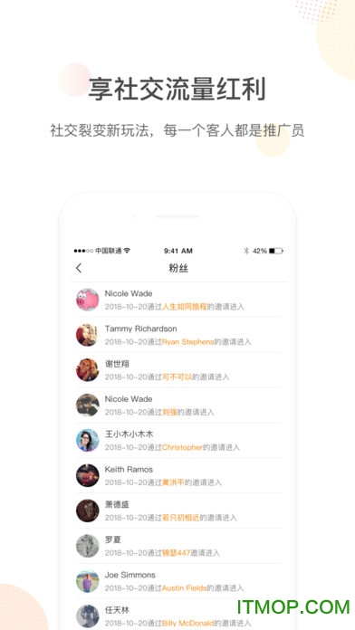 超级直播购 超级直播购