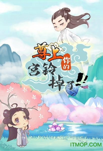 MasterYourBell MasterYourBell