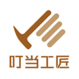 叮当工匠