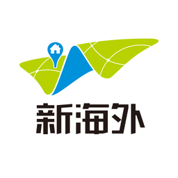 新海外