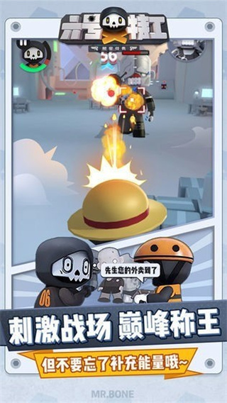 数字特工无限钻石版