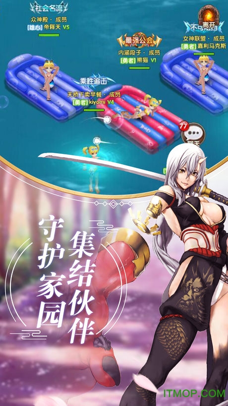 宿命契约微信登录版