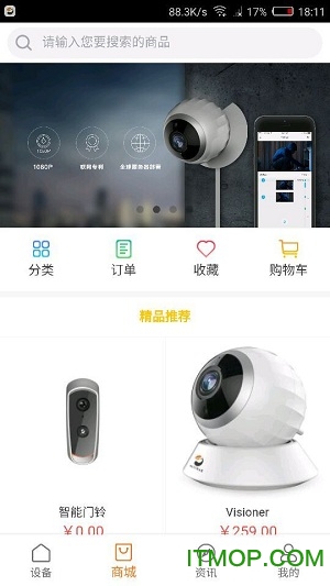 alcidae海雀ai全景摄像头app