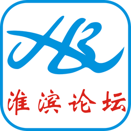 淮滨论坛
