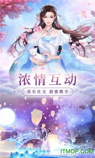 仙梦奇缘:铃兰传